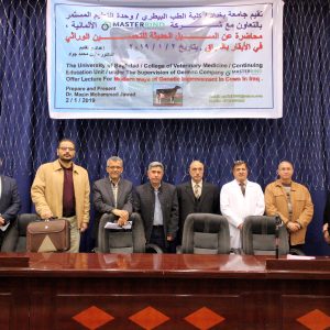 كلية-الطب-البيطري-في-جامعة-بغداد-تستعد-للتعاون-2