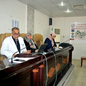 كلية-التربية-ابن-الهيثم-تنظم-ندوة-حول-الفيزياء-الطبية-وتطبيقاتها-1
