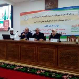 تدريسية-من-كلية-التربية-ابن-رشد-تشارك-في-مؤتمر-علمي-دولي-بجمهورية-صربيا-2