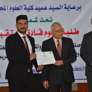 كلية-العلوم-بجامعة-بغداد-تعلن-عن-انطلاق-برنامجها-التدريبي-الجديد-للطبة-والخريجين-62