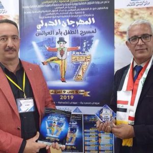 كلية-الفنون-الجميلة-تشارك-في-المهرجان-الدولي-لمسرح-الطفل-في-تونس-7