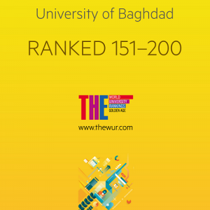 جامعة-بغداد-تحصل-على-تصنيف-151-لافضل-الجامعات-العريقة-حول-العالم-5