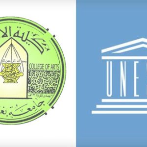 كلية-الآداب-تحصل-على-نسخة-من-عقد-اعتمادها-للحصول-على-