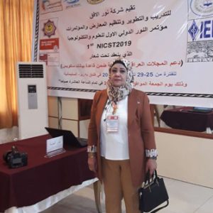 معهد-الهندسة-الوراثية-بجامعة-بغداد-يشارك-في-مؤتمر-بالسليمانية-حول-دعم-المجلات-1