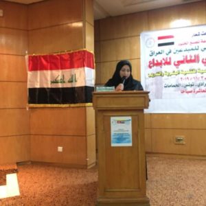 تدريسية-من-كلية-العلوم-الاسلامية-تشارك-في-مؤتمر-5-768x576