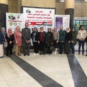 كلية-التربية-للبنات-تشارك-في-مهرجان-لقاء-الاشقاء-العرب-السادس-عشر-للهوايات-7