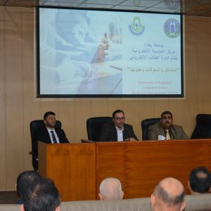 مركز-الحاسبة-الالكترونية-ينظم-ورشة-عمل-بعنوان-بنظام-ادارة-الطالب-الالكتروني-2