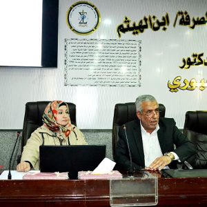 كلية-التربية-ابن-الهيثم-تنظم-ندوة-ارشادية-حول-ثقافة-الايمو-وانتشارها-1