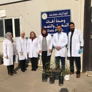 كلية-علوم-الهندسة-الزراعي-تقوم-بانشاء-اول-بنك-جيني-للاصناف-العراقية-في-1