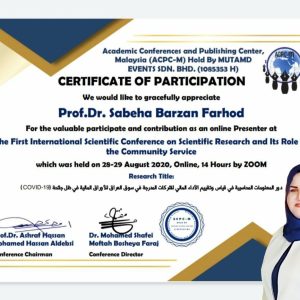 تدريسية-في-المعهد-العالي-للدراسات-المحاسبية-تشارك-في-المؤتمر-العلمي-الدولي-للبحث-العلمي-3