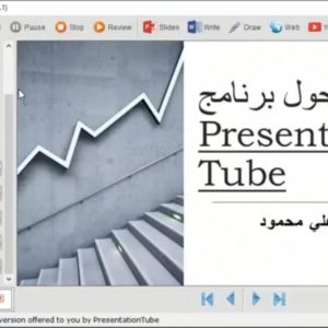 كلية-التمريض-بجامعة-بغداد-تنظم-ورشة-عمل-حول-استخدام-برنامج-Presentation-Tube-1