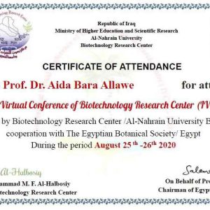 كلية-الطب-البيطري-تشارك-في-المؤتمر-الدولي-الافتراضي-للتقنيات-الاحيائية-بجامعة-النهرين