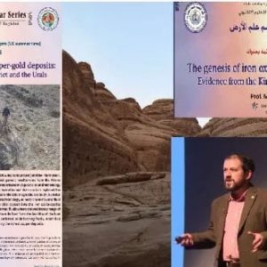 كلية-العلوم-بجامعة-بغداد-تقيم-ورشة-عمل-افتراضية-لتوضيح-الطرق-الجيولوجية-وانواع-
