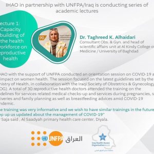 كلية-طب-الكندي-تنظم-جلسة-توعيه-عن-النساء-الحوامل-المصابات-بكورونا