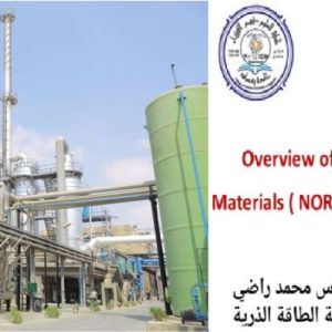 التعرف-على-مشكلة-المواد-المشعة-الطبيعية-في-صناعة-النفط-والغاز-بمحاضرة-افتراضية-اقامتها-كلية-العلوم