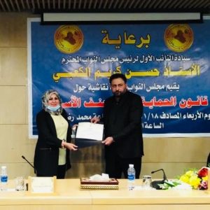 مركز-دراسات-المرأة-يشارك-في-جلسة-لمناقشة-مشروع-قانون-الحماية-