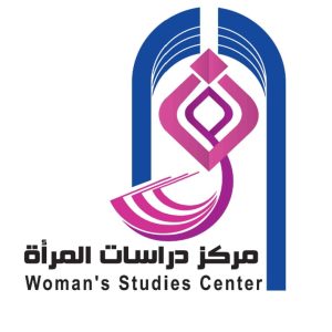 مركز-دراسات-المرأة-ينظم-حلقة-نقاشية-حول-التنمر-الالكتروني-