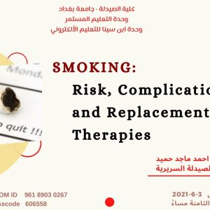 كلية-الصيدلة-تنظم-سلسلة-محاضرات-توعوية-عن-التدخين-مخاطره-واثاره-2