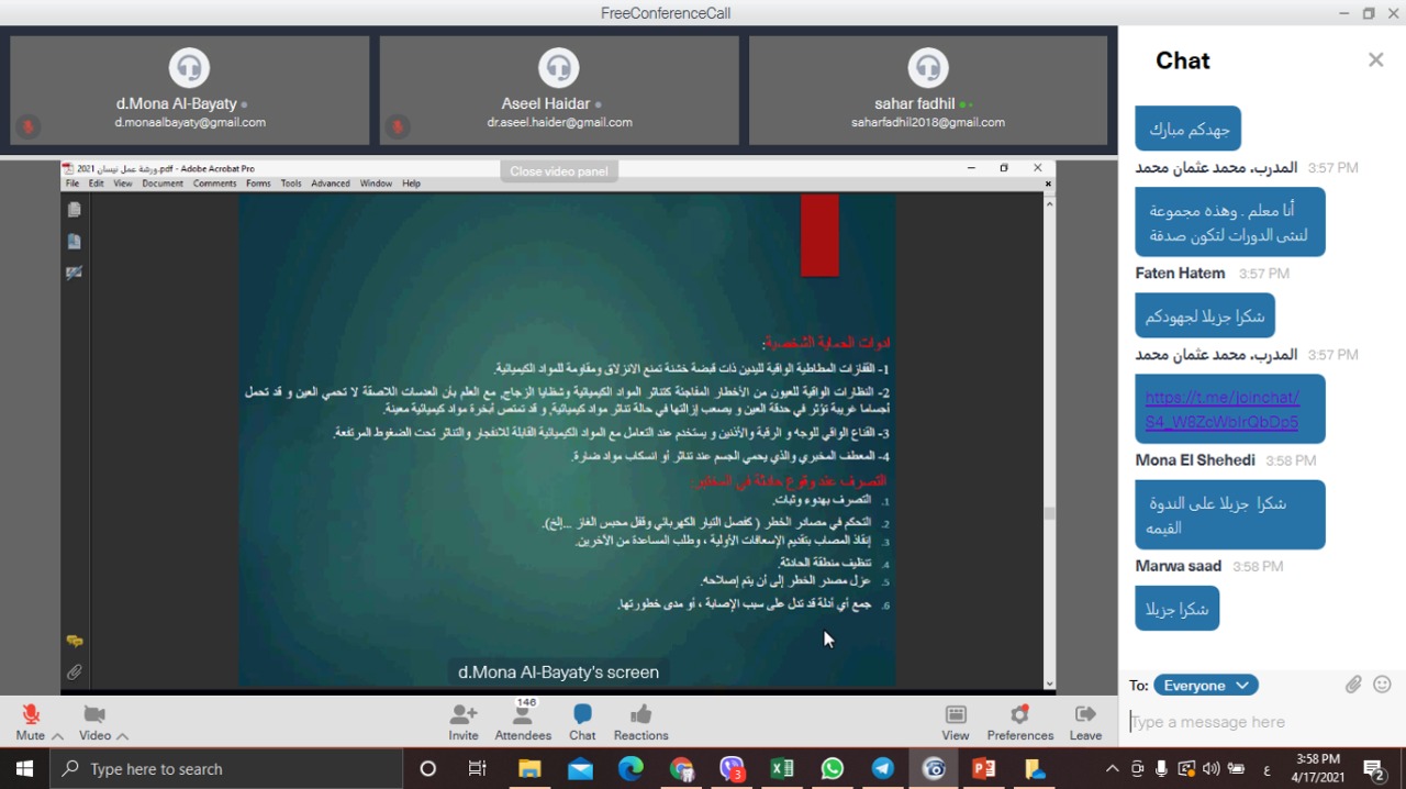 كلية-طب-الاسنان-تنظم-ورشة-عمل-حول-تقنيات-الارشاد-الصحي-لكفاءة-1