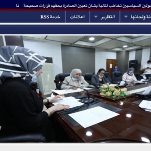 مديرة-مركز-دراسات-المرأة-تشارك-في-لجنة-تمكين-المرأة-اقتصاديا