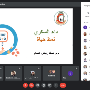 كلية-التمريض-تعقد-ندوة-الكترونية-عن-داء-السكري