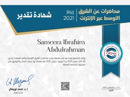 مسؤول-وحدة-الترجمة-في-مركز-الدراسات-الدولية-تجتاز-