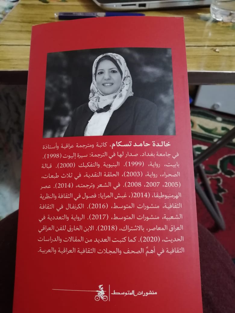 70dbe649-f53b-4fb9-bfed-be1caa476cb5