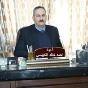 تدريسي-من-كلية-العلوم-الاسلامية-ينشر-بحثا-في-مستوعب-سكوباس-1