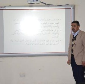 كلية-العلوم-تقيم-ندوة-علمية-عن-اهمية-الفيزياء-النووية-وتطبيقاتها-في-الفلك-1