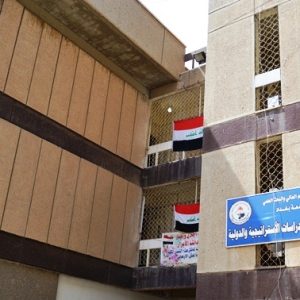 صورة-المركز-2