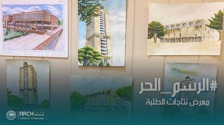 كلية-الهندسة-تفتتح-معرض-الرسم-الحر-4