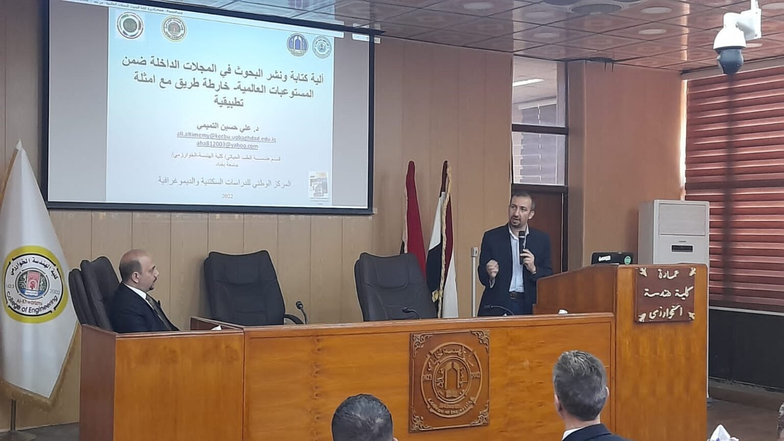 مركز-الدراسات-السكانية-والديموغرافية-يقيم-ورشة-عمل-عن-كيفية-كتابة-1-1536x864