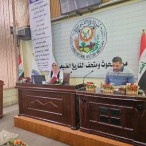 الاسبوع-لريادة-الاعمال-في-مركز-ومتحف-التاريخ-الطبيعي