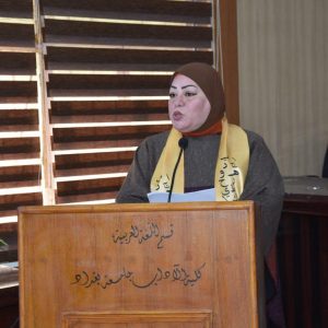كلية-الآداب-في-جامعة-بغداد-تحتفي-بيوم-اللغة-العربية-العالمي-1536x1023
