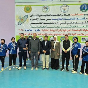 فريق-كلية-التربية-البدنية-للبنات-يُتوج-بطلاً-لبطولة-الجامعات-العراقية-بكرة-الريشة-الطائرة-3