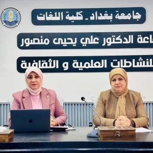 كلية-اللغات-تنظم-ندوة-علمية-عن-نبذ-العنف-بين-الشباب-الجامعي (1)