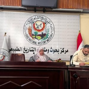 مركز-التاريخ-الطبيعي-ينظم-ورشة-حول-الاثار-السلبية-للنباتات-الغريبة-2