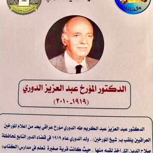 كلية-الآداب-تصدر-العدد-الاول-من-مشروع-ذاكرة-كلية-الآداب-3