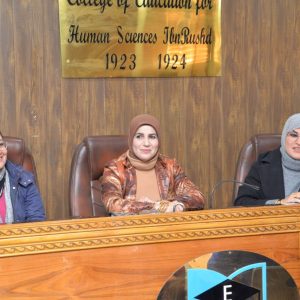 كلية-التربية-ابن-رشد-تقيم-ورشة-بعنوان-الهيمنة-اللغوية-6