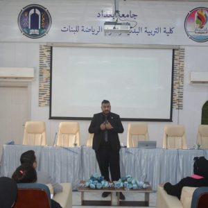 كلية-التربية-البدنية-للبنات-تنظم-ورشة-علمية-عن-التغيير-1
