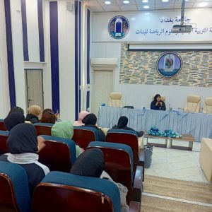 كلية-التربية-البدنية-للبنات-ورشة-علمية-عن-الأهداف-الذكية-لطلاب-المرحلة-1