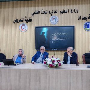 كلية-التمريض-تحتفي-بفعاليات-الاسبوع-العالمي-لريادة-الاعمال
