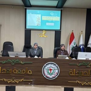 كلية-الصيدلة-بجامعة-بغداد-تقيم-ورشة-عمل-عن-آفة-المخدرات-وآثارها-2