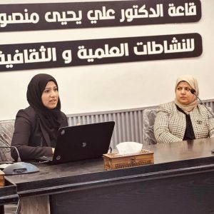 كلية-اللغات-تنظم-ندوة-عن-خطر-الملوثات-النفطية-وتأثيرها-على-صحة-المواطن
