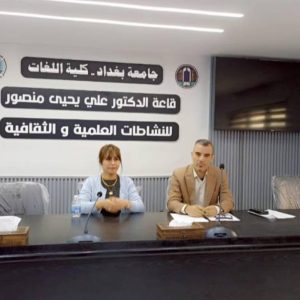 كلية-اللغات-تنظم-ورشة-عمل-تأهيلية-عن-التوظيف-و-الريادة