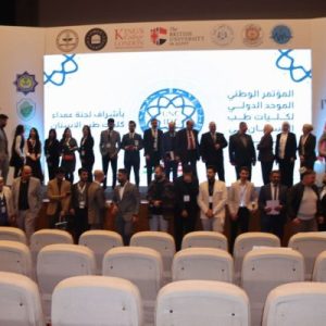 كلية-طب-الاسنان-تنظم-فعاليات-المؤتمر-الوطني-الموحد-الدولي-لكليات-طب-الاسنان-10