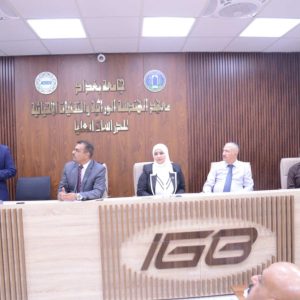 معهد-الهندسة-الوراثية-يعقد-دورة-تدريبية-حول-إتقان-إعادة-الصياغة-وتلخيص-المهارات-للأكاديميين