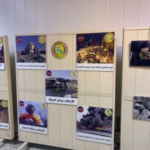 دكلية-الصيدلة-تشارك-في-معرض-لجامعة-بغداد-عن-ضحايا-البعث-1