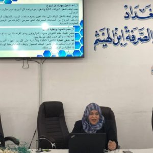 كلية-التربية-ابن-الهيثم-تنظم-ورشة-حول-الامن-السيبراني-واهميته-في-الحياة-اليومية
