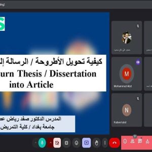 كلية-التمريض-تنظم-ورشة-عمل-حول-كيفية-تحويل-الأطروحة-أو-الرسالة-إلى-بحث-مستل